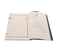 Cahier de Calligraphie Chinoise 81 Sections, en Papier Xuan, étude | Pages Microtexturées, Ouverture Complète, Reliure Plate, Entraînement Structuré au Pinceau Stylo