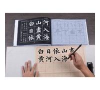 Cahier De Calligraphie Chinoise, Ensemble De Pinceaux D'écriture À Eau Pour L'écriture Régulière W91a