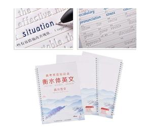 Cahier de calligraphie en anglais, cahier d'écriture réutilisable pour un bel groove anglais, pour les étudiants