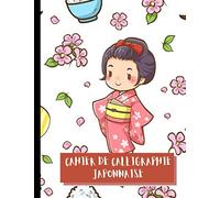 Cahier de Calligraphie japonaise: Apprenez la Calligraphie Caractères Kanji Katakana