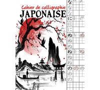 Cahier de calligraphie japonaise: Cahier d'entraînement à la calligraphie Hiragana, Katakana et Kanji avec 46 hiragana de base détaillés étape par ... avec papier genkouyoushi, carnet kanji