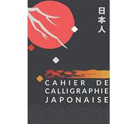 Cahier De Calligraphie Japonaise: Carnet d’écriture et d'exercices avec Genkouyoushi pour apprendre l'alphabet japonais | katakana et Kanji | Dim A5