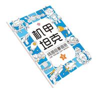 Cahier de calligraphie pour maternelle, jeu de livres pour pratique d'écriture, entraînement motricité fine, dessin d'animaux, jouet éducatif préscolaire, jardin d'