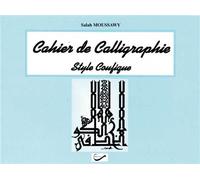 Cahier de calligraphie ; style coufique - MOUSSAWY, SALAH - Bachari Eds - broché - Guide