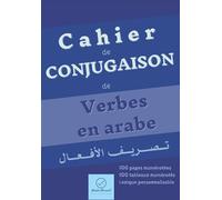Cahier de conjugaison de verbes en arabe - couleur bleue