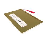 Cahier de Copie Manuscrite pour Calligraphie Chinoise, Guides Précis