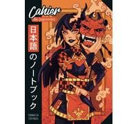 Cahier de Japonais 日本語のノートブック (Kijo 鬼女) - Format A4 21x29,7 cm (120 pages): cahier de notes avec plusieurs parties à remplir, conçu spécialement pour l'apprentissage du japonais