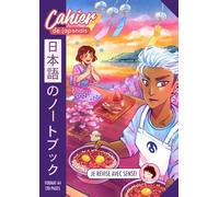 Cahier de japonais : Je révise avec Auréa 先生: Format A4 (120 pages)