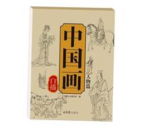 Cahier De Modèles De Peinture Chinoise Avec Instructions Pas À Pas | Papier À Décalquer Pour Calligraphie Chinoise - Fournitures Artistiques pour Ateliers Culturels, Usage Domestique et Transmission