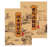 Cahier De Peinture Chinois,Technique De Dessin Blanc - 2 Pièces Activité Art Et Artisanat Écriture Croquis Pour Les Artistes Débutant Étudiants Adultes Enfants Adolescents