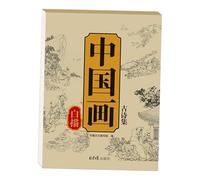 Cahier de peinture chinoise - Papier calque de calligraphie, cahier de pratique artistique, pages lisses et, guide traditionnel des coups de pinceau | Dessins et fournitures pour les praticie