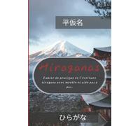 Cahier de pratique de l'écriture hiragana avec modèle et aide