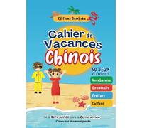Cahier de vacances - Chinois: Réviser la première année : caractères chinois, vocabulaire, grammaire, culture chinoise