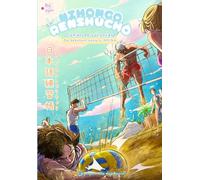 Cahier de vacances - spécial langue japonaise: Débutant Kana, N5 et N4