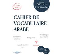 Cahier de Vocabulaire Arabe: Apprenez l'Arabe Facilement avec un Carnet de Mémorisation et de Révision. Bilingue Français/Arabe. 5 Colonnes, plus de 3000 Mots et Verbes.