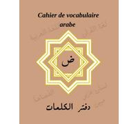 Cahier de vocabulaire arabe: pour noter le vocabulaire extrait de cours d'arabe, de fiqh, de hadith, de sira (biographie du prophète) etc...36.