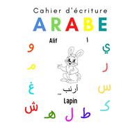 Cahier d'écriture Arabe: Apprendre à écrire l’Arabe facilement - Idéal pour débutants et les petits dès 3 ans - Cahier d'entraînement à la ... d’exercies arabe enfant - lettres arabes