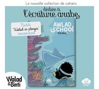 Cahier d'écriture arabe - Awlad School (bleu)