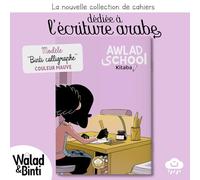 Cahier d'écriture arabe - Awlad School (mauve)