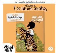 Cahier d'écriture arabe - Awlad School (orange)