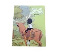 CAHIER D'éCRITURE ARABE - AWLAD SCHOOL (VERT)