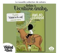 Cahier d'Ecriture arabe - Awlad School (vert) - Awlad School - Bdouin - broché - Méthode de langue
