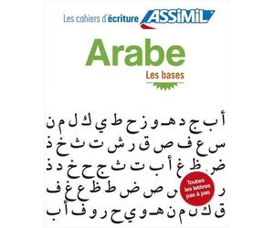 Cahier d'écriture arabe - Les bases de Abdelghani Benali (2013) Couverture à spirales