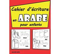 Cahier d'écriture Arabe pour enfants: Apprendre à écrire l’Arabe facilement | Livre d'activité d'écriture | Cahier d'exercices pour Enfants Maternelles, préscolaire ...