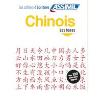 Cahier d'Ecriture Chinois | Les Bases | Assimil