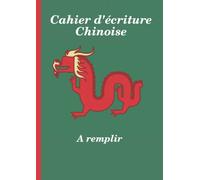 Cahier d'écriture chinois vert et rouge à remplir