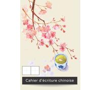 Cahier d'écriture chinoise 中文练习本 / 田字格: S'entraîner à écrire les caractères simplifiés & traditionnels (120 pages, grille Tian Zi Ge)