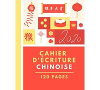 Cahier d'écriture Chinoise - 120 pages: Pratique de l'écriture Chinoise - Tout niveaux - 21,6 cm x 27,9 cm/A4