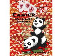 CAHIER D'ÉCRITURE CHINOISE A COMPLÉTER: Guide personnel et pratique d'écriture à remplir, format 21,59 x 27,94 cm (8,5 x 11 pouces ), 109 pages, couverture visuel Asiatique et intemporel