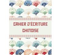 Cahier d'Écriture Chinoise: Apprendre à Écrire le Chinois avec 106 Fiches Tian Zi Ge Vierges, pour Débutants et Enfants