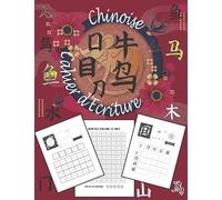 Cahier d'Ecriture Chinoise: Apprendre à écrire le chinois pour enfant ou adulte