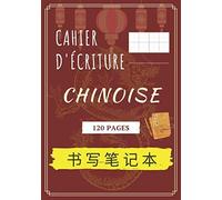 Cahier D'écriture Chinoise: Cahier D'écriture Chinoise 120 Pages Au Format Carré Pour Apprendre À Écrire Chinois
