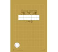 Cahier d'écriture Chinoise: Da Fang Ge 100 Pages Carreaux 15mm pour l'apprentissage du Mandarin et Chinois | 204 Cases par Page pour les Caractères | Débutants et Enfants | A4