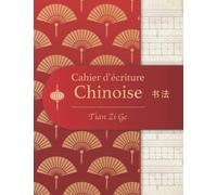 Cahier d'écriture Chinoise: Livre Papier Tian Zi Ge pour apprendre et s'entraîner à écrire les caractères et signes Chinois - Grand Format pour Calligraphie du Mandarin et Pinyin.