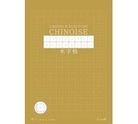 Cahier d'écriture Chinoise: Mi Zi Ge Papier avec Repère pour l'apprentissage du Mandarin et Chinois | 204 Cases par Page 15mmx 15mm pour les Caractères | Débutants et Enfants | A4