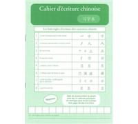 Cahier D'écriture Chinoise - Vert Avec Repère