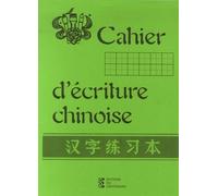 Cahier D'écriture Chinoise Vert Avec Repère