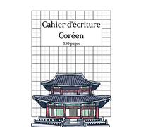 Cahier d'écriture Coréen - 120 pages: Hangeul - Papier quadrillé pour pratiquer la Calligraphie et Apprendre à écrire - 21,6 cm x 27,9 cm/A4