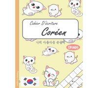 Cahier d'Écriture Coréen: 120 Pages papier quadrillé Wongoji pour apprendre la Calligraphie Coréen | Cahier avec papier quadrillé Hangeul - Format (21,6 x 27,9 cm)
