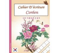 Cahier d'Écriture Coréen: 120 Pages papier quadrillé Wongoji pour apprendre la Calligraphie Coréen - Format (21,6 x 27,9 cm)