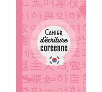cahier d'écriture coréenne: Carnet pour s'exercer à l'écriture coréenne|Hangul|Wongoji|Calligraphie coréenne|Journal d'entraînement d'écriture coréenne|Apprendre à écrire le coréen