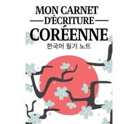 Cahier d'écriture Coréenne: Livre pour apprendre le coréen | Carnet de Coréen avec papier quadrillé Wongoji pour pratiquer la Calligraphie et ... pour les débutants enfants étudiants adultes