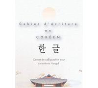 Cahier d'écriture en Coréen: carnet de calligraphie pour caractères Hangul
