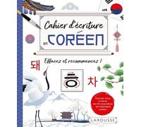 Cahier d'écriture en coréen - Effacez et recommencez !