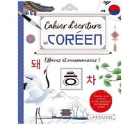 Collectif – Cahier d'écriture en coréen : Effacez et recommencez ! – Broché – Larousse