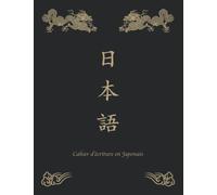 Cahier d'écriture en Japonais: Apprendre à écrire le Japonais